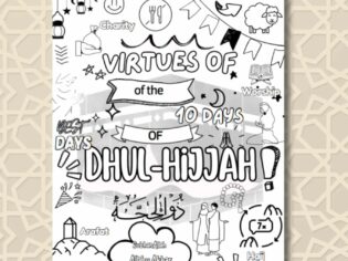 VIRTUES OF THE 10 DAYS OF DHUL HIJJAH COLOURING POSTER- FREE DOWNLOAD